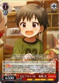 セピアカラフル　菊地 真[WS_IAS/SE52-38N]