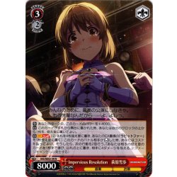 画像1: Impervious Resolution　萩原雪歩[WS_IAS/SE52-39N]