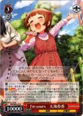 I'm yours　天海春香[WS_IAS/SE52-41N]