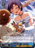 Eternal Gift　如月千早[WS_IAS/SE52-46N]