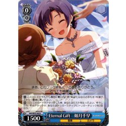 画像1: Eternal Gift　如月千早[WS_IAS/SE52-46N]
