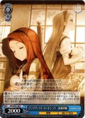 プライヴェイト・ロードショウ　水瀬伊織[WS_IAS/SE52-48N]