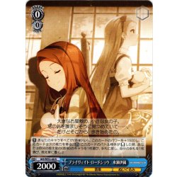 画像1: プライヴェイト・ロードショウ　水瀬伊織[WS_IAS/SE52-48N]