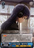 Coming Smile　如月千早[WS_IAS/SE52-50N]