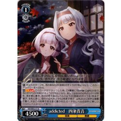画像1: addicted　四条貴音[WS_IAS/SE52-51N]