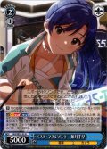 ベスト・マネジメント　如月千早[WS_IAS/SE52-55N]
