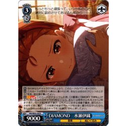 画像1: DIAMOND　水瀬伊織[WS_IAS/SE52-56N]