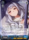 フラワーガール　四条貴音[WS_IAS/SE52-58N]