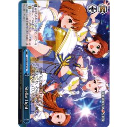 画像1: Stellar Light[WS_IAS/SE52-61N]