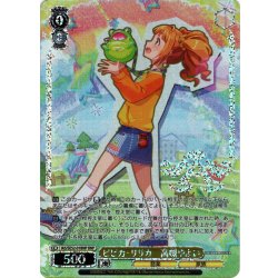 画像1: 【BNP仕様】ピピカ・リリカ　高槻やよい[WS_IAS/SE52-01BNP]
