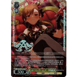 画像1: 【BNP仕様】楽しめ！ワンダーランド　双海真美[WS_IAS/SE52-03BNP]
