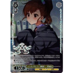 画像1: 【BNP仕様】〜シンギングモンキー 歌唱拳〜　双海真美[WS_IAS/SE52-05BNP]
