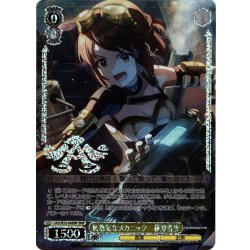 画像1: 【BNP仕様】無邪気なメカニック　萩原雪歩[WS_IAS/SE52-06BNP]