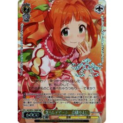 画像1: 【BNP仕様】愛らしデザート　高槻やよい[WS_IAS/SE52-15BNP]