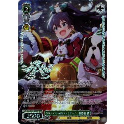画像1: 【BNP仕様】クリスマス・withファミリー！　我那覇 響[WS_IAS/SE52-25BNP]