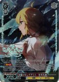 【BNP仕様】追憶のサンドグラス　星井美希[WS_IAS/SE52-32BNP]