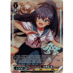 画像1: 【BNP仕様】Pon De Beach　我那覇 響[WS_IAS/SE52-34BNP]