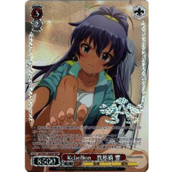 画像1: 【BNP仕様】Rebellion　我那覇 響[WS_IAS/SE52-40BNP]