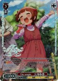 【BNP仕様】I'm yours　天海春香[WS_IAS/SE52-41BNP]