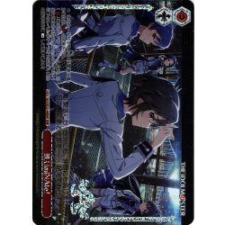 画像1: 【BNP仕様】ilLUmiNAte![WS_IAS/SE52-44BNP]