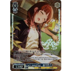 画像1: 【BNP仕様】Liar's good bye　秋月律子[WS_IAS/SE52-47BNP]