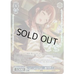 画像1: 【BNP仕様】Liar's good bye　秋月律子[WS_IAS/SE52-47BNP]