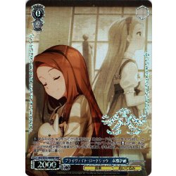 画像1: 【BNP仕様】プライヴェイト・ロードショウ　水瀬伊織[WS_IAS/SE52-48BNP]