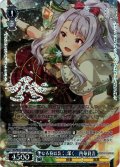 【BNP仕様】聖なる夜は長く、深く　四条貴音[WS_IAS/SE52-52BNP]
