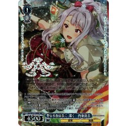 画像1: 【BNP仕様】聖なる夜は長く、深く　四条貴音[WS_IAS/SE52-52BNP]