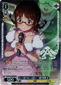 【BNP仕様】いっぱいいっぱい　秋月律子[WS_IAS/SE52-53BNP]