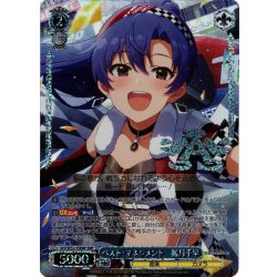画像1: 【BNP仕様】ベスト・マネジメント　如月千早[WS_IAS/SE52-55BNP]