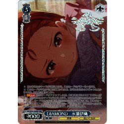 画像1: 【BNP仕様】DIAMOND　水瀬伊織[WS_IAS/SE52-56BNP]