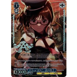画像1: 【BNP仕様】YES or YES?　秋月律子[WS_IAS/SE52-57BNP]