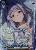 【BNP仕様】フラワーガール　四条貴音[WS_IAS/SE52-58BNP]