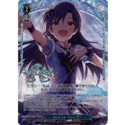 画像1: 【BNP仕様】Just be myself!![WS_IAS/SE52-59BNP]