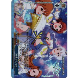 画像1: 【BNP仕様】Stellar Light[WS_IAS/SE52-61BNP]