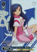 【BNP仕様】ザ☆ワイルドストロベリー　如月千早[WS_IM/SE52-63BNP]