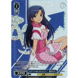 画像1: 【BNP仕様】ザ☆ワイルドストロベリー　如月千早[WS_IM/SE52-63BNP]