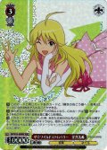 【BNP仕様】ザ☆ワイルドストロベリー　星井美希[WS_IM/SE52-64BNP]