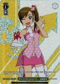 【BNP仕様】ザ☆ワイルドストロベリー　双海真美[WS_IM/SE52-72BNP]