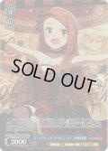 【SP仕様】プライヴェイト・ロードショウ　水瀬伊織[WS_IAS/SE52-48_SP]