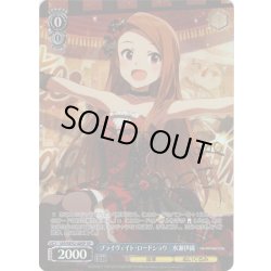 画像1: 【SP仕様】プライヴェイト・ロードショウ　水瀬伊織[WS_IAS/SE52-48_SP]