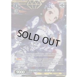 画像1: 【SP仕様】DIAMOND　水瀬伊織[WS_IAS/SE52-56_SP]