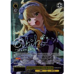 画像1: 【SSP仕様】マリオネットの心　星井美希[WS_IAS/SE52-17_SSP]
