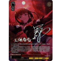 画像1: 【SSP仕様】I Want　天海春香[WS_IAS/SE52-27_SSP]