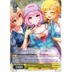 画像1: 夢見りあむのパーリナイ 夢見りあむ[WS_IMC/W115-001RR]