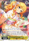 甘カワ☆ニゅーいヤー 大槻 唯[WS_IMC/W115-002RR]