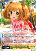 恋するスウィーティーサマー 佐藤 心[WS_IMC/W115-003RR]