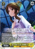 黒き森の乙女 高森藍子[WS_IMC/W115-005RR]