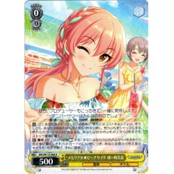 画像1: メモリアル★ビーチサイド 城ヶ崎美嘉[WS_IMC/W115-006R]